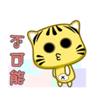 Small cute striped cat is coming（個別スタンプ：15）