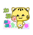 Small cute striped cat is coming（個別スタンプ：23）