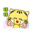 Small cute striped cat is coming（個別スタンプ：25）