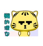 Small cute striped cat is coming（個別スタンプ：30）