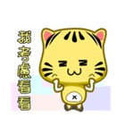 Small cute striped cat is coming（個別スタンプ：31）