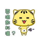 Small cute striped cat show time.（個別スタンプ：6）