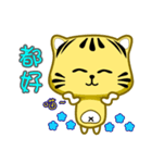 Small cute striped cat show time.（個別スタンプ：8）