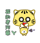 Small cute striped cat show time.（個別スタンプ：11）