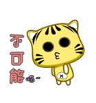 Small cute striped cat show time.（個別スタンプ：15）