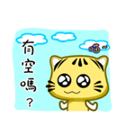 Small cute striped cat show time.（個別スタンプ：17）