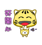 Small cute striped cat show time.（個別スタンプ：29）