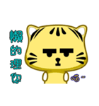 Small cute striped cat show time.（個別スタンプ：30）