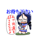 物理学少女（個別スタンプ：15）