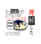 物理学少女（個別スタンプ：17）