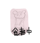 FUTAEKUMA（個別スタンプ：2）