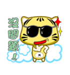 Cute striped cat. CAT01（個別スタンプ：1）