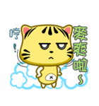 Cute striped cat. CAT01（個別スタンプ：5）