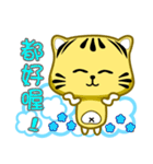 Cute striped cat. CAT01（個別スタンプ：8）