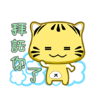 Cute striped cat. CAT01（個別スタンプ：10）