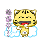 Cute striped cat. CAT01（個別スタンプ：11）