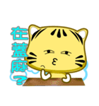 Cute striped cat. CAT01（個別スタンプ：14）