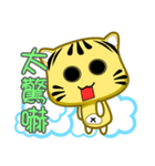 Cute striped cat. CAT01（個別スタンプ：15）