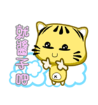 Cute striped cat. CAT01（個別スタンプ：16）