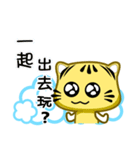 Cute striped cat. CAT01（個別スタンプ：17）