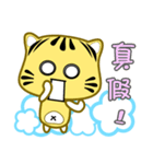 Cute striped cat. CAT01（個別スタンプ：18）