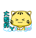 Cute striped cat. CAT01（個別スタンプ：19）