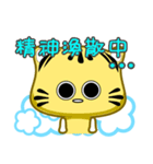 Cute striped cat. CAT01（個別スタンプ：24）