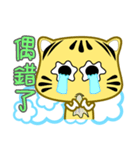 Cute striped cat. CAT01（個別スタンプ：25）