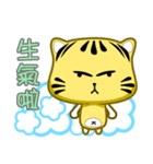 Cute striped cat. CAT01（個別スタンプ：26）