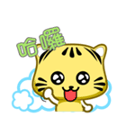 Cute striped cat. CAT01（個別スタンプ：27）