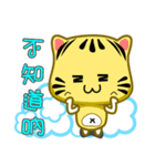 Cute striped cat. CAT01（個別スタンプ：28）