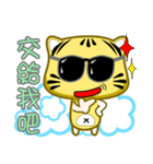 Cute striped cat. CAT02（個別スタンプ：1）