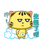 Cute striped cat. CAT02（個別スタンプ：5）