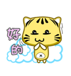 Cute striped cat. CAT02（個別スタンプ：6）