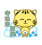 Cute striped cat. CAT02（個別スタンプ：8）