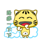 Cute striped cat. CAT02（個別スタンプ：11）