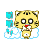 Cute striped cat. CAT02（個別スタンプ：13）