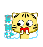 Cute striped cat. CAT02（個別スタンプ：14）