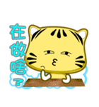 Cute striped cat. CAT02（個別スタンプ：15）