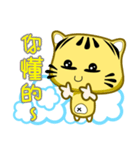 Cute striped cat. CAT02（個別スタンプ：16）