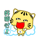 Cute striped cat. CAT02（個別スタンプ：19）