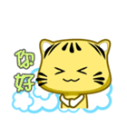 Cute striped cat. CAT02（個別スタンプ：20）