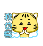 Cute striped cat. CAT02（個別スタンプ：21）