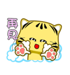 Cute striped cat. CAT02（個別スタンプ：24）