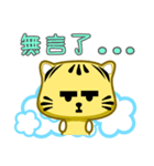 Cute striped cat. CAT02（個別スタンプ：28）