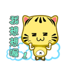 Cute striped cat. CAT02（個別スタンプ：31）