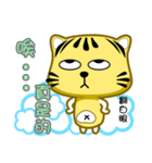 Cute striped cat. CAT02（個別スタンプ：32）