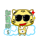 Cute striped cat. CAT03（個別スタンプ：1）