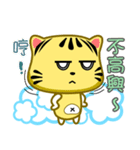 Cute striped cat. CAT03（個別スタンプ：4）