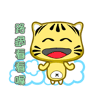 Cute striped cat. CAT03（個別スタンプ：6）